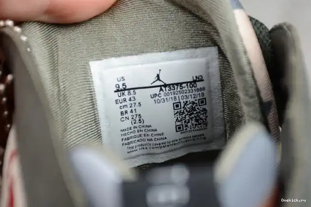 One Kick Air Patta Icicle AT3375-100 Jordan x 7 0614